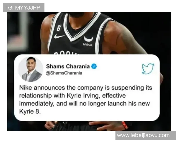 官方公告：篮网被罚+停赛！